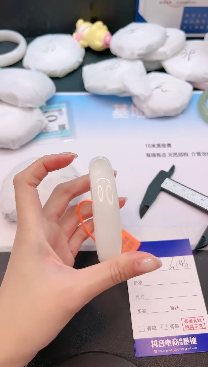 未镶嵌手镯和田玉10G146-60+