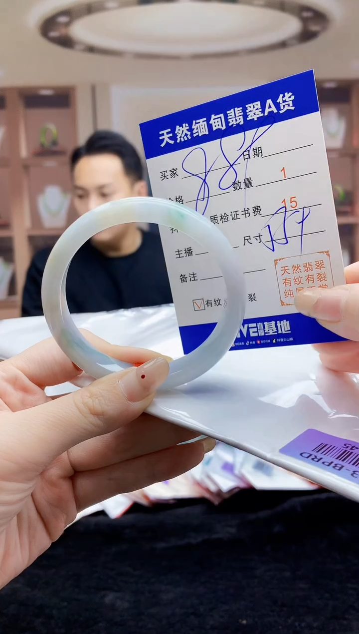 【闪购商品】翡翠手镯未镶嵌     H34-45