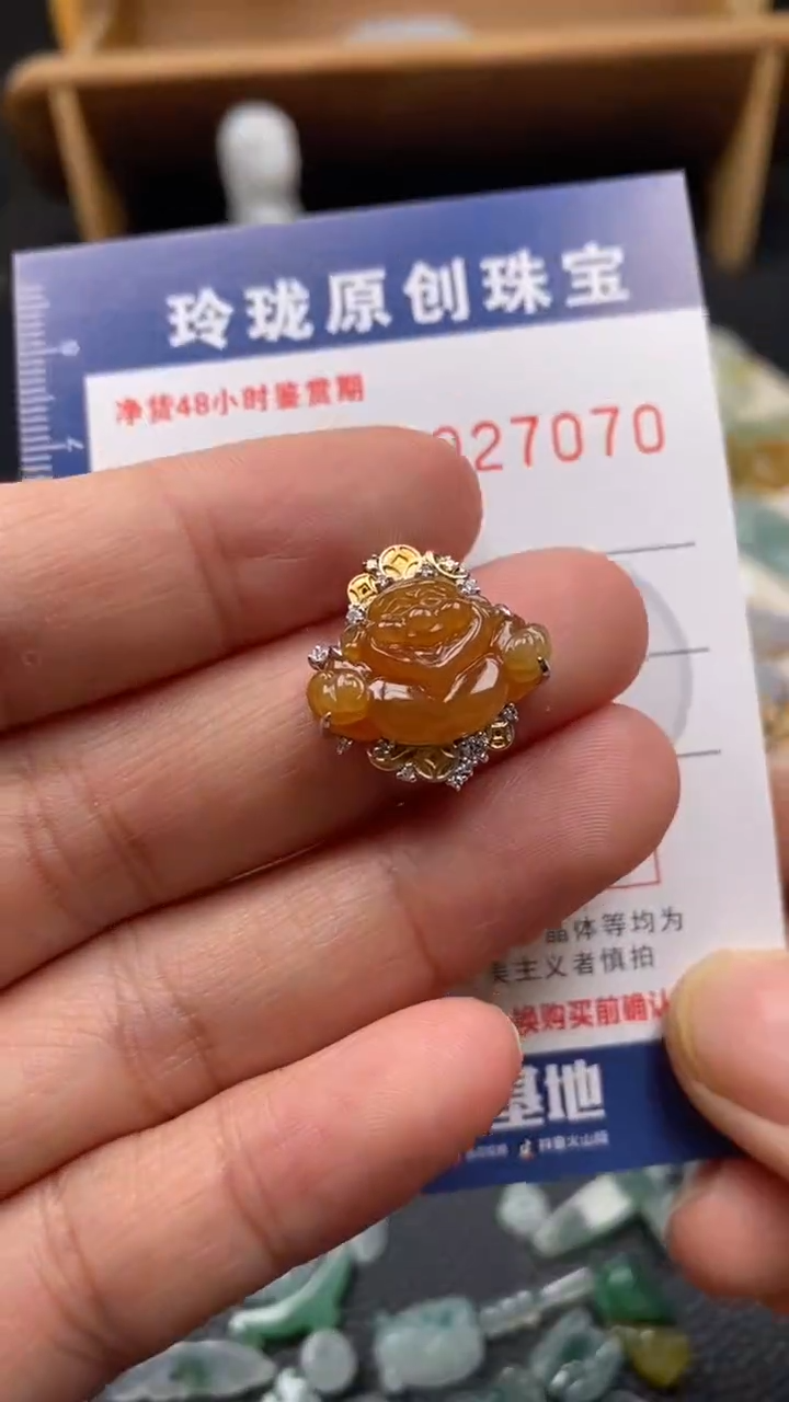 【闪购商品】翡翠颈饰18K金镶嵌翡翠净货27070