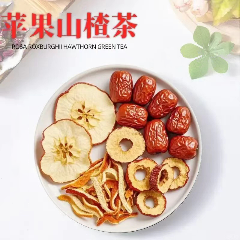 【酸甜清爽】苹果茶山楂红枣陈皮花茶酸甜秋冬刮茶女生冷泡茶包