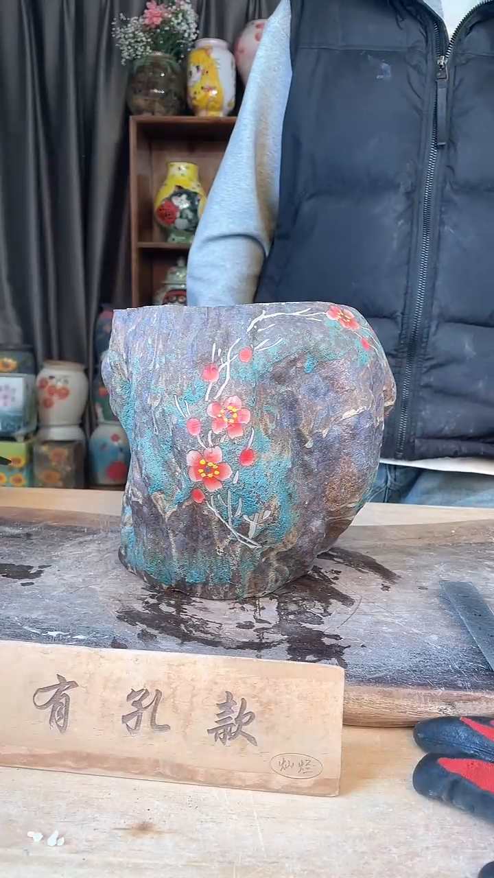 【闪购商品】摆件20-286口16高20 一个