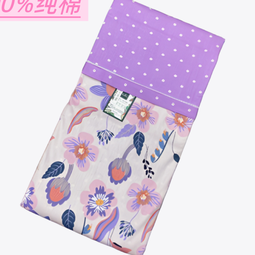 （纯棉斜纹）单人被罩1.5米×2米紫金花AB版被罩