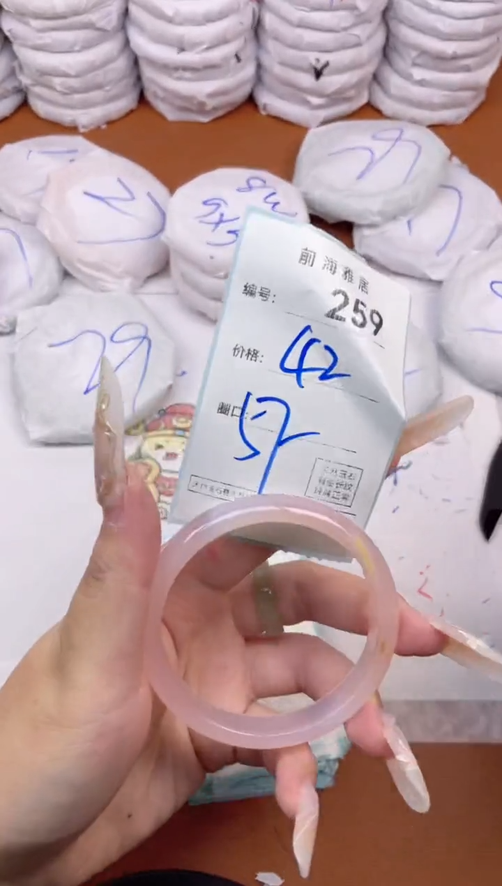 【闪购商品】玛瑙/玉髓手镯未镶嵌259