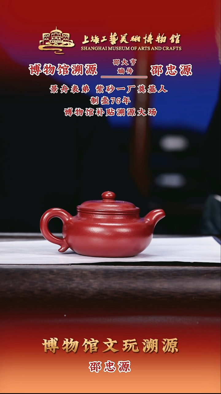 茶壶紫砂紫砂茶壶26