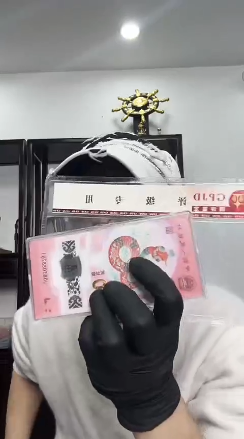 【闪购商品】塑料国评-蛇钞整刀无4....