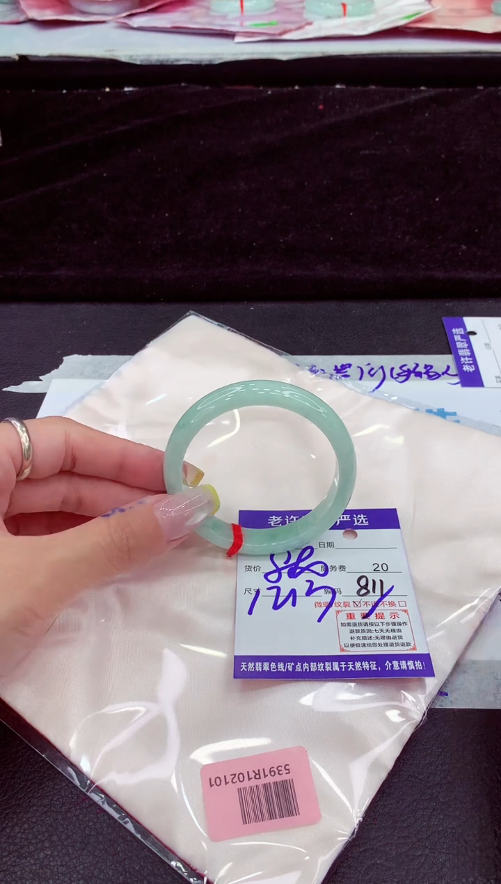 未镶嵌手镯翡翠111111111111