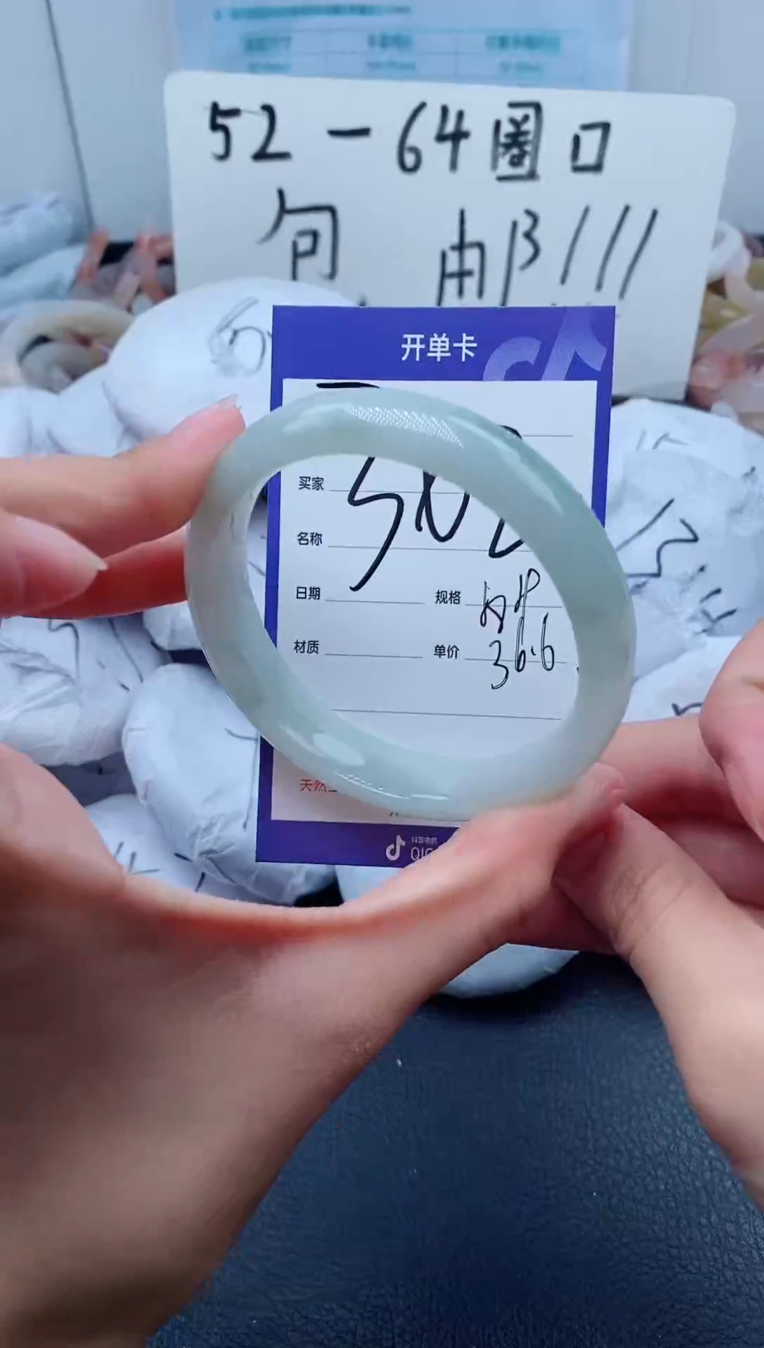 【闪购商品】石英质玉手镯未镶嵌302-58