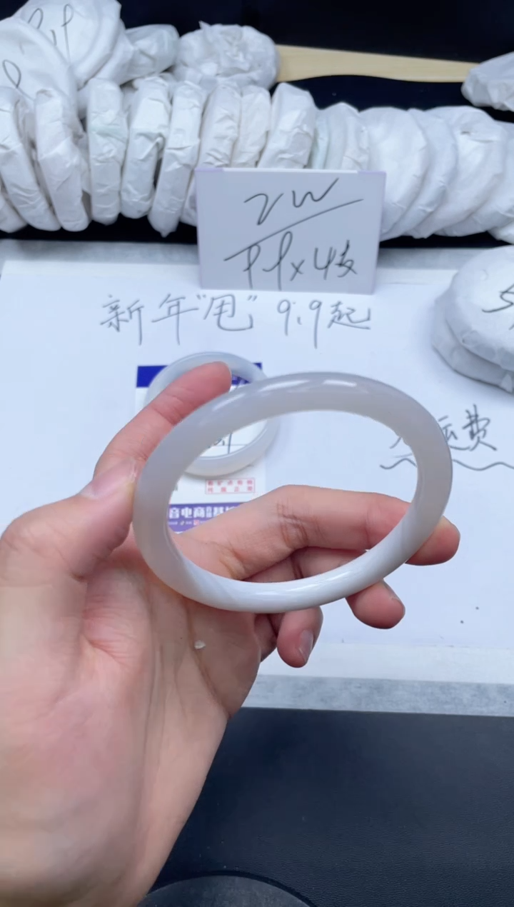 【闪购商品】石英质玉手镯未镶嵌87/61.2