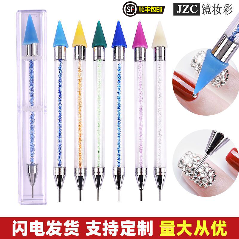 美甲点钻蜡笔粘钻笔双头压花笔硅胶笔多功能镶钻点珠笔美甲工具