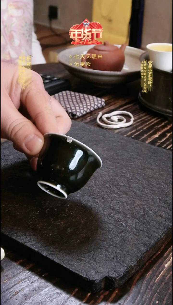 【闪购商品】梅花单色釉铃铛杯主人杯