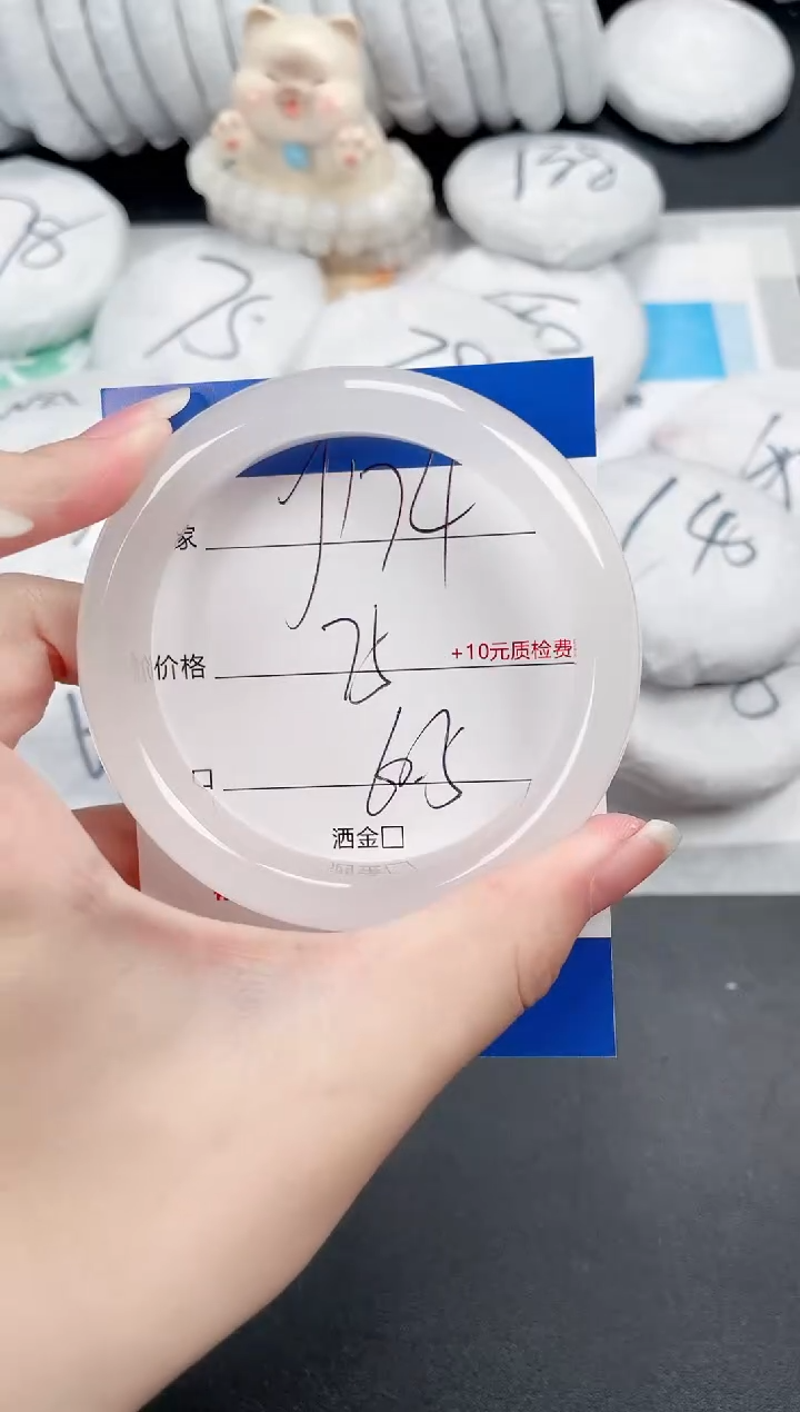 石英质玉手镯未镶嵌174-60.5