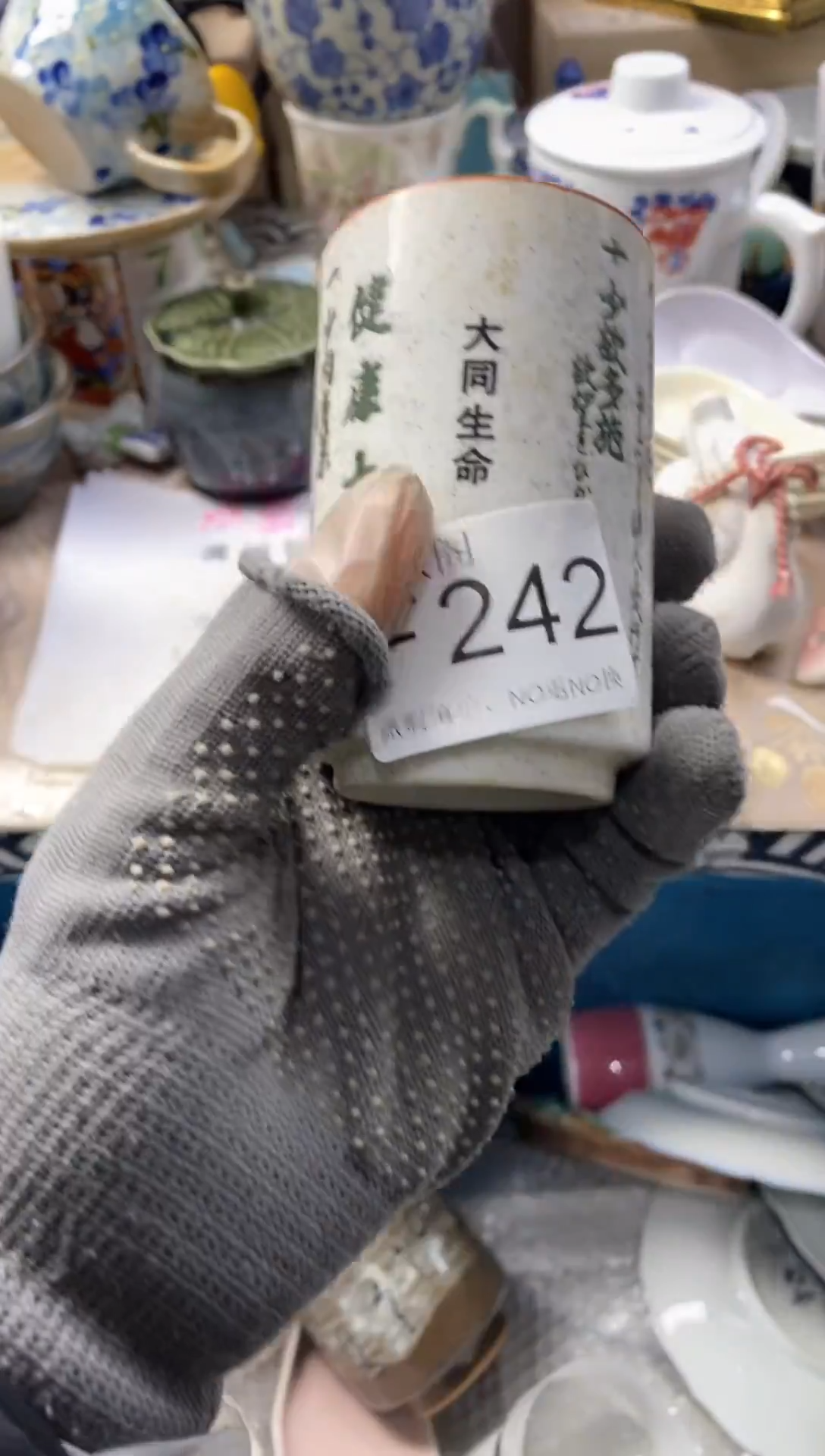 瓷片图****猫默认微瑕，介意慎拍F242