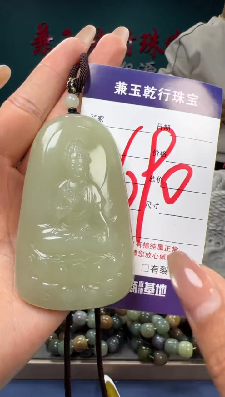 【闪购商品】和田玉颈饰未镶嵌和田玉