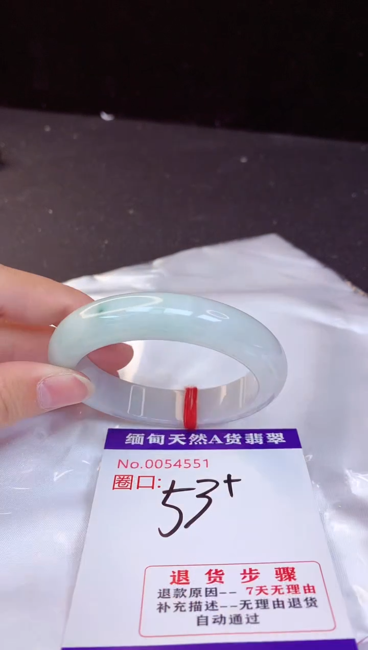 【闪购商品】翡翠手镯未镶嵌53+