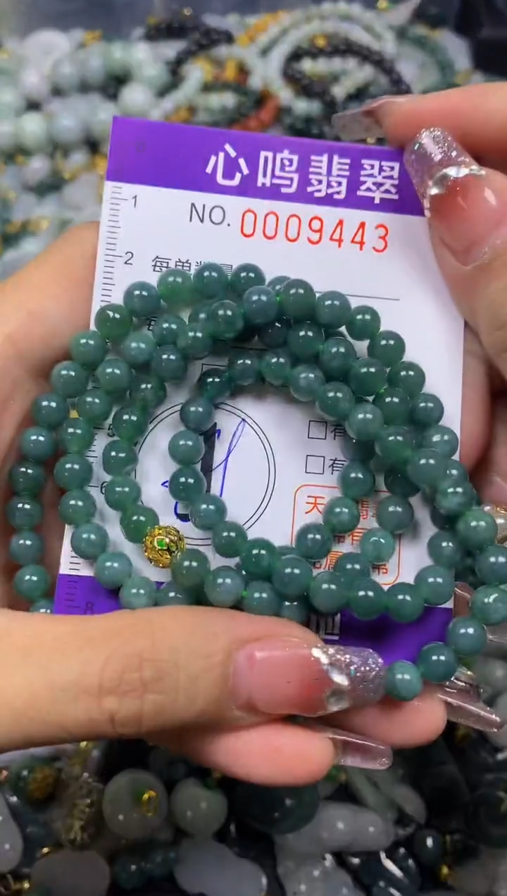 【闪购商品】翡翠颈饰未镶嵌闪购009443