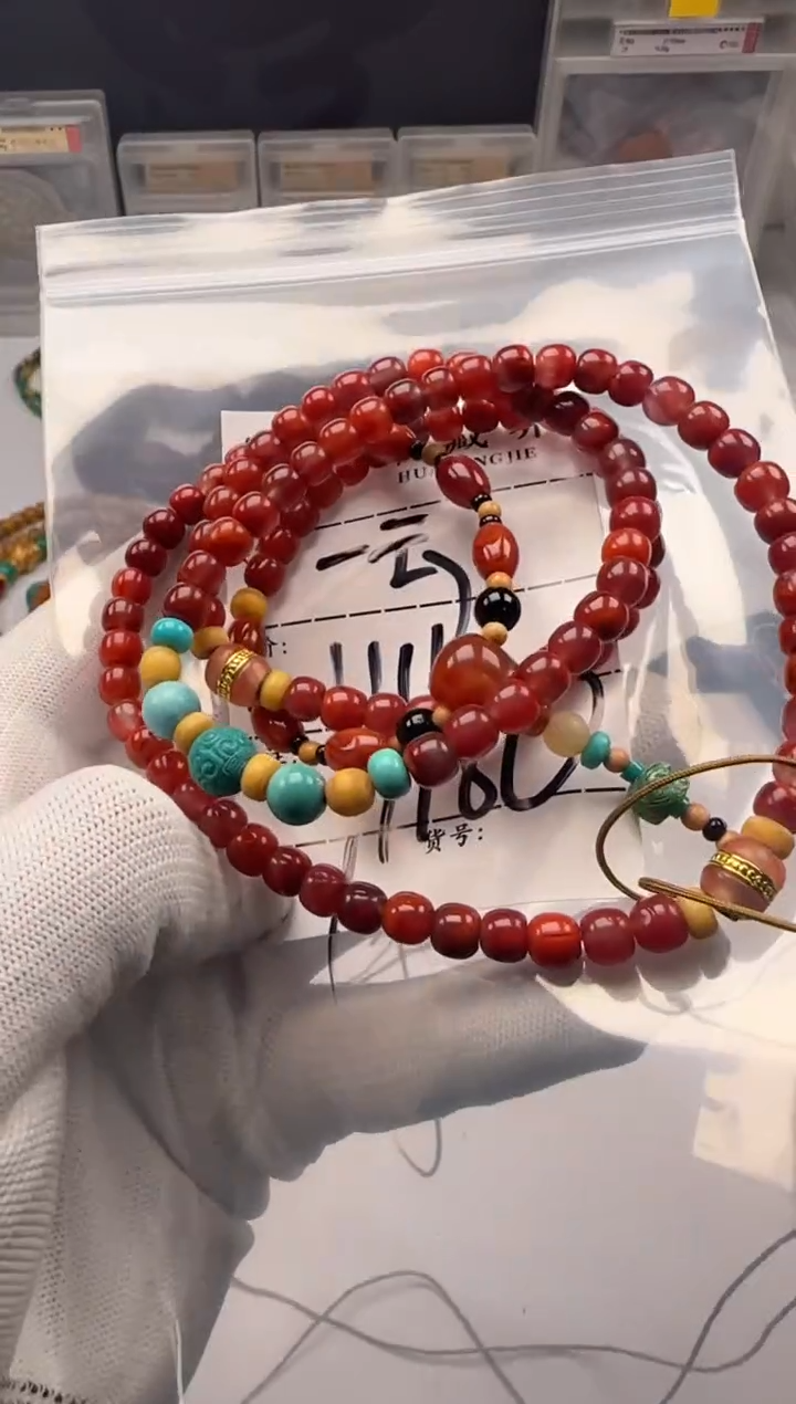 【闪购商品】南红玛瑙手串未镶嵌手串108