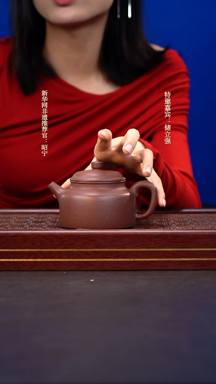 茶壶紫砂XL底槽青德钟