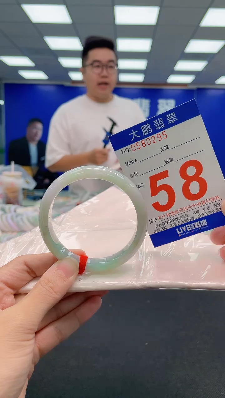 翡翠手镯未镶嵌AAAAAAAAA