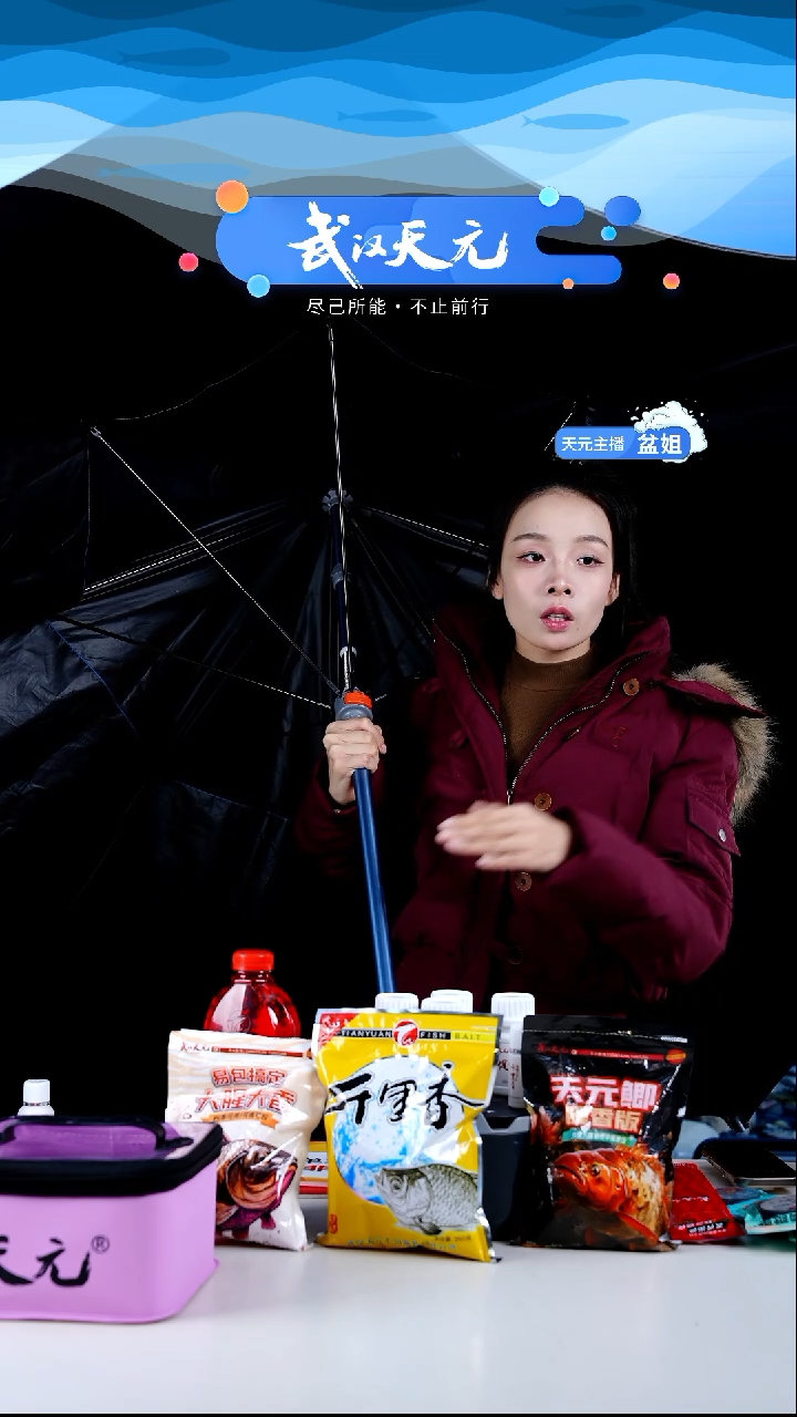 天**获【闪购】天元休闲伞PRO蓝色2.2米