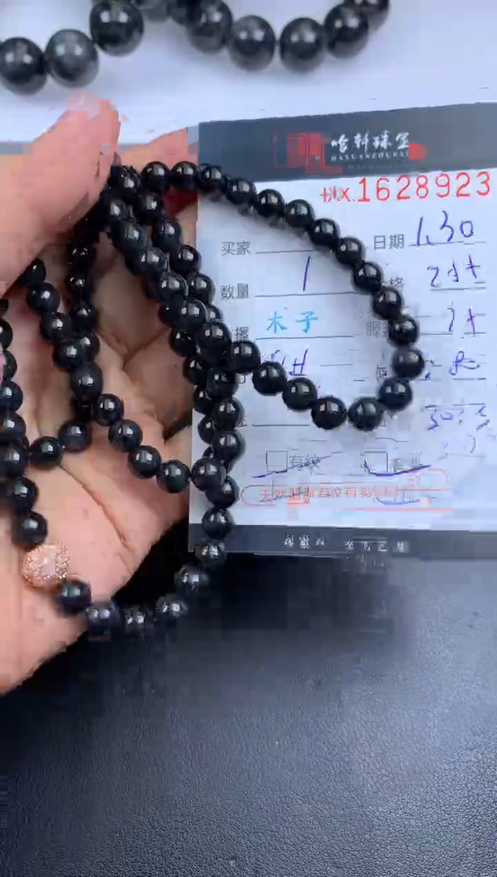 【闪购商品】翡翠挂件未镶嵌哈轩 珠串1（有纹有裂）