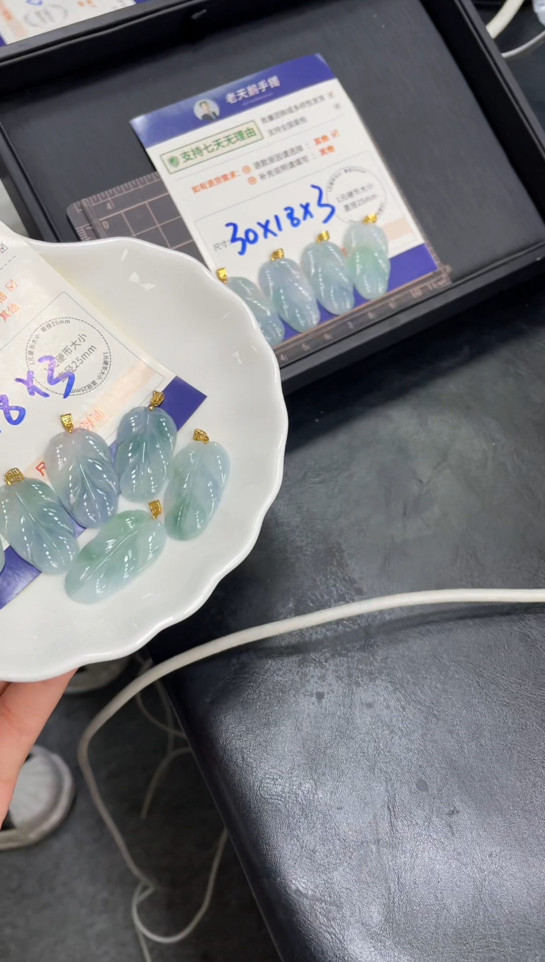 【闪购商品】翡翠挂件18K金镶嵌叶子FL8配绳/多样性发其一CP