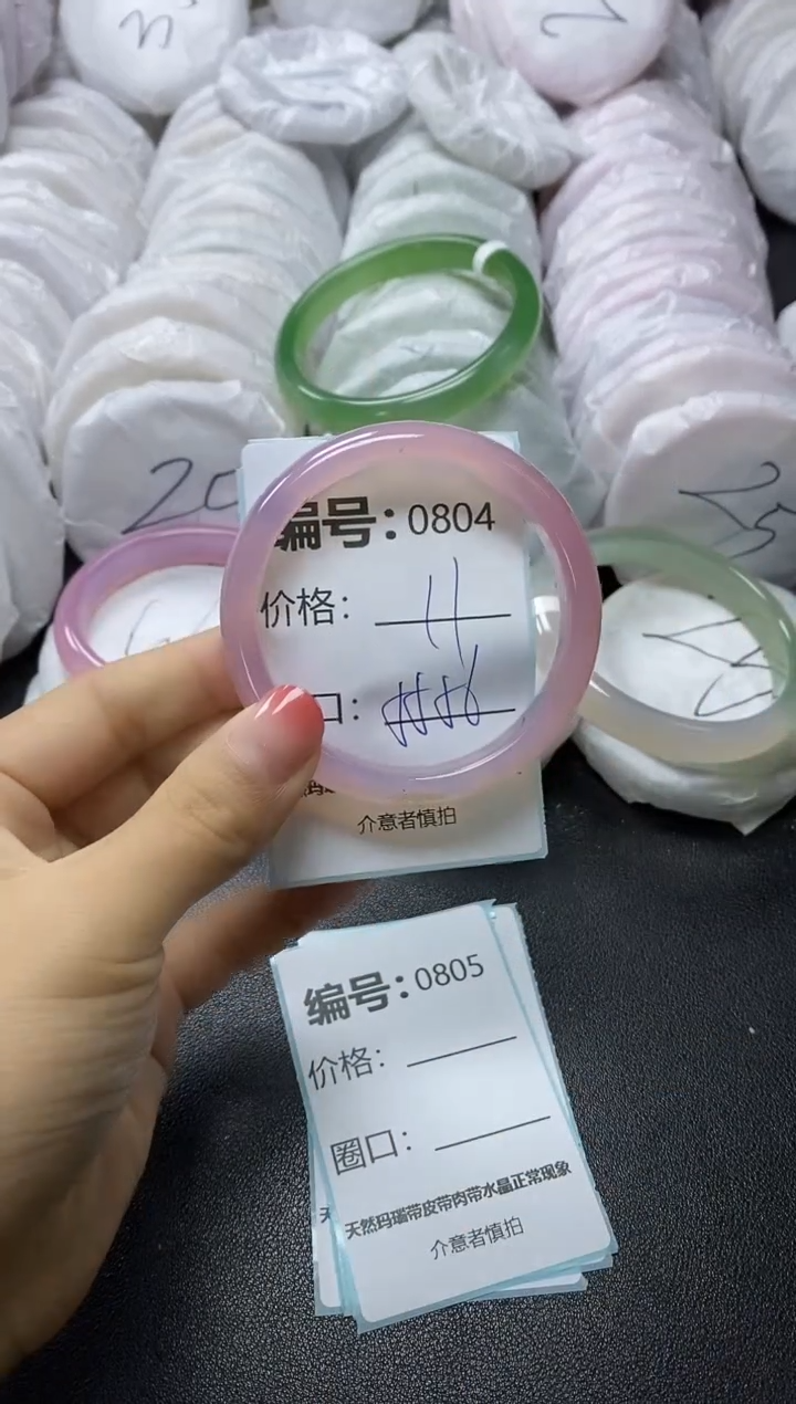 【闪购商品】玛瑙/玉髓手镯未镶嵌804