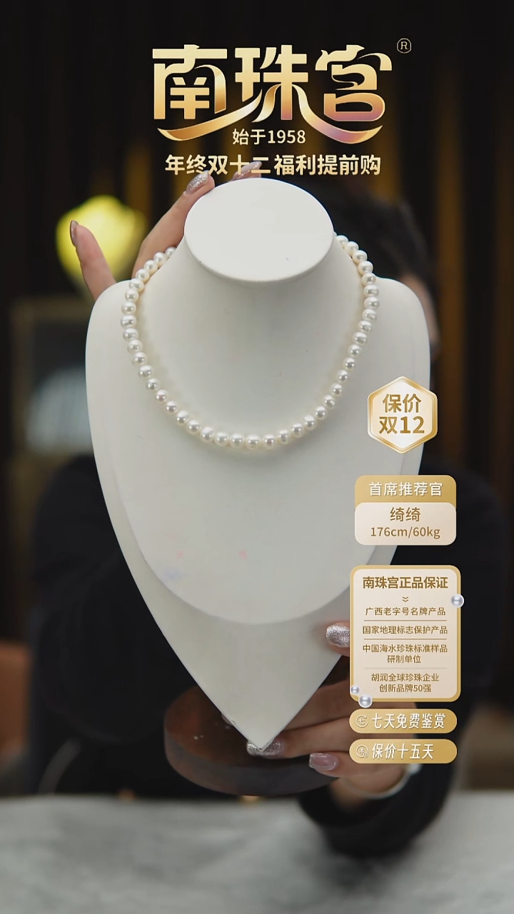 项链未镶嵌淡水珍珠8-9mm