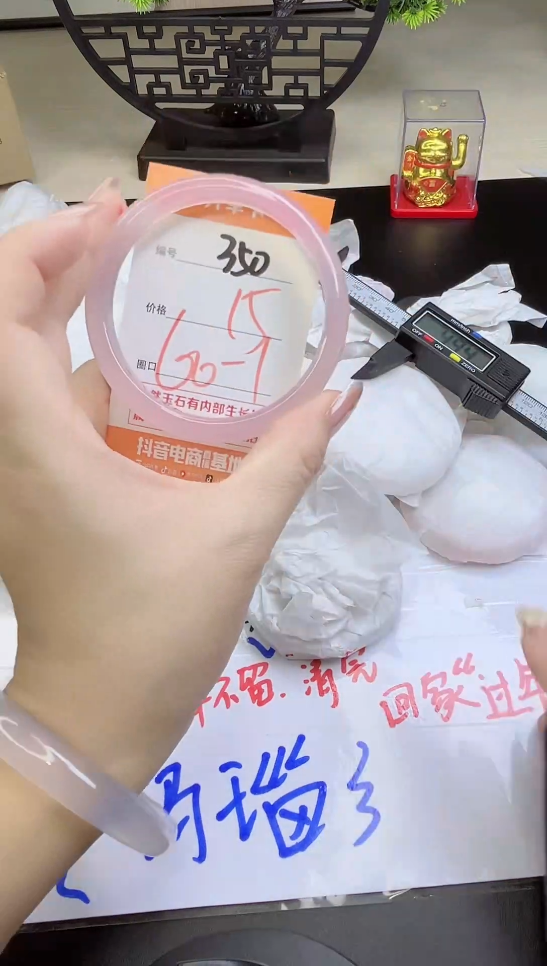 手镯玛瑙/玉髓未镶嵌350