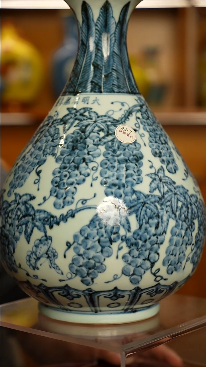 其他瓷青花葡萄纹玉壶春