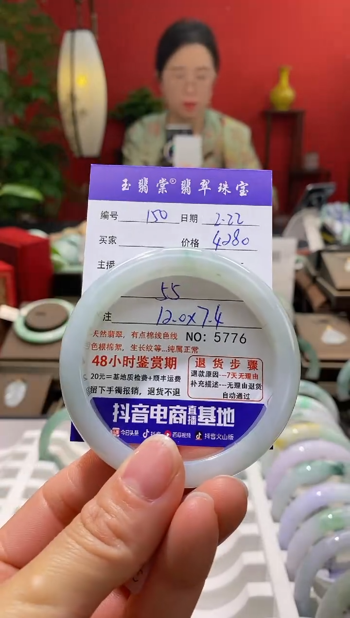【闪购商品】翡翠手镯未镶嵌翡翠