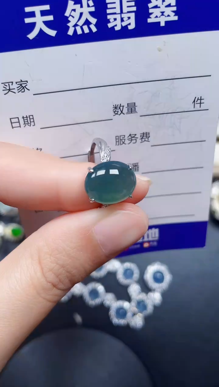 银S925镶嵌戒指翡翠55
