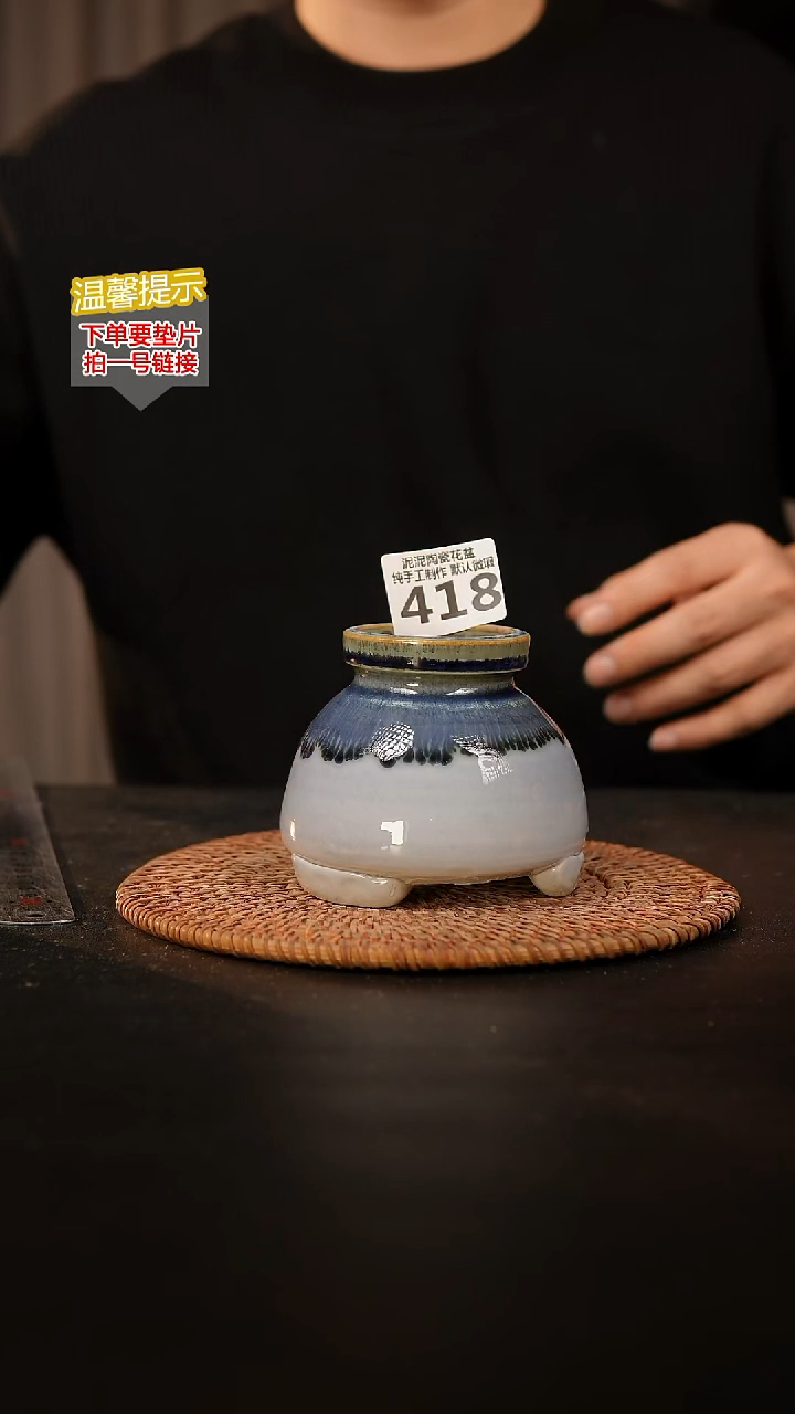 瓷片418 内口径约5  外高约8.5