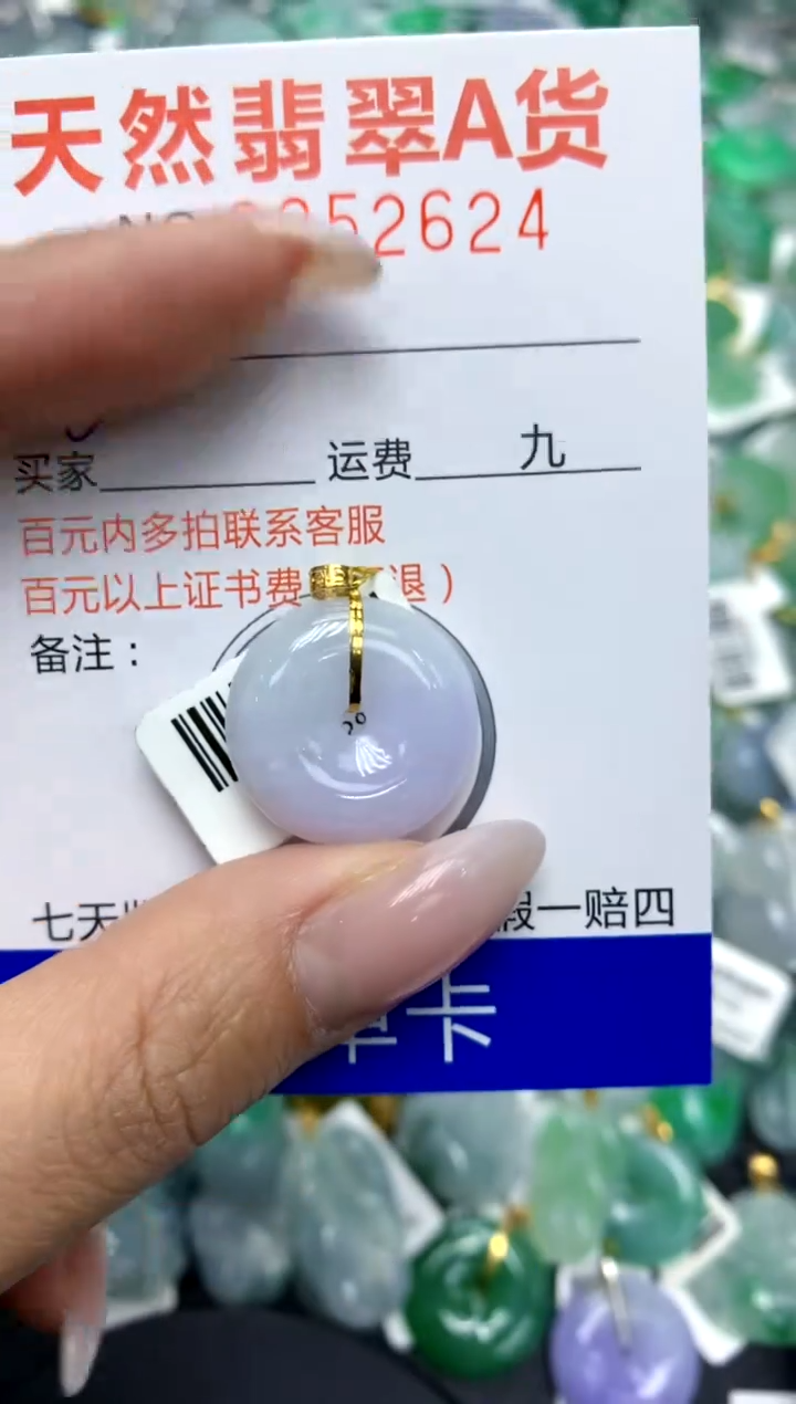 翡翠18K金镶嵌颈饰11111111111111