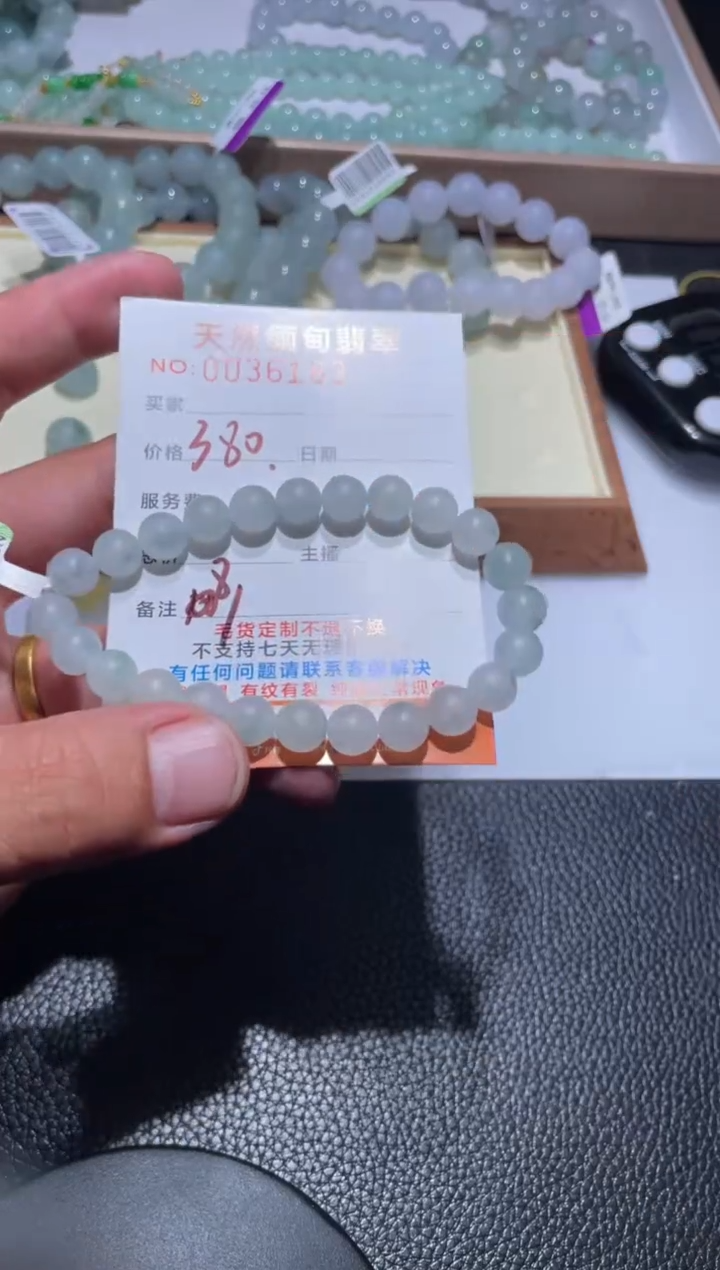 【闪购商品】定制翡翠未镶嵌翡翠