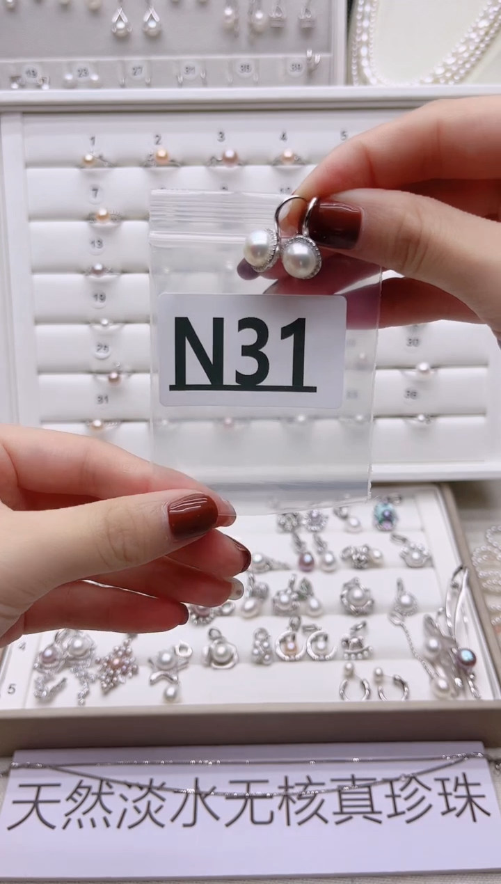 银S925镶嵌戒指淡水珍珠彩*N31