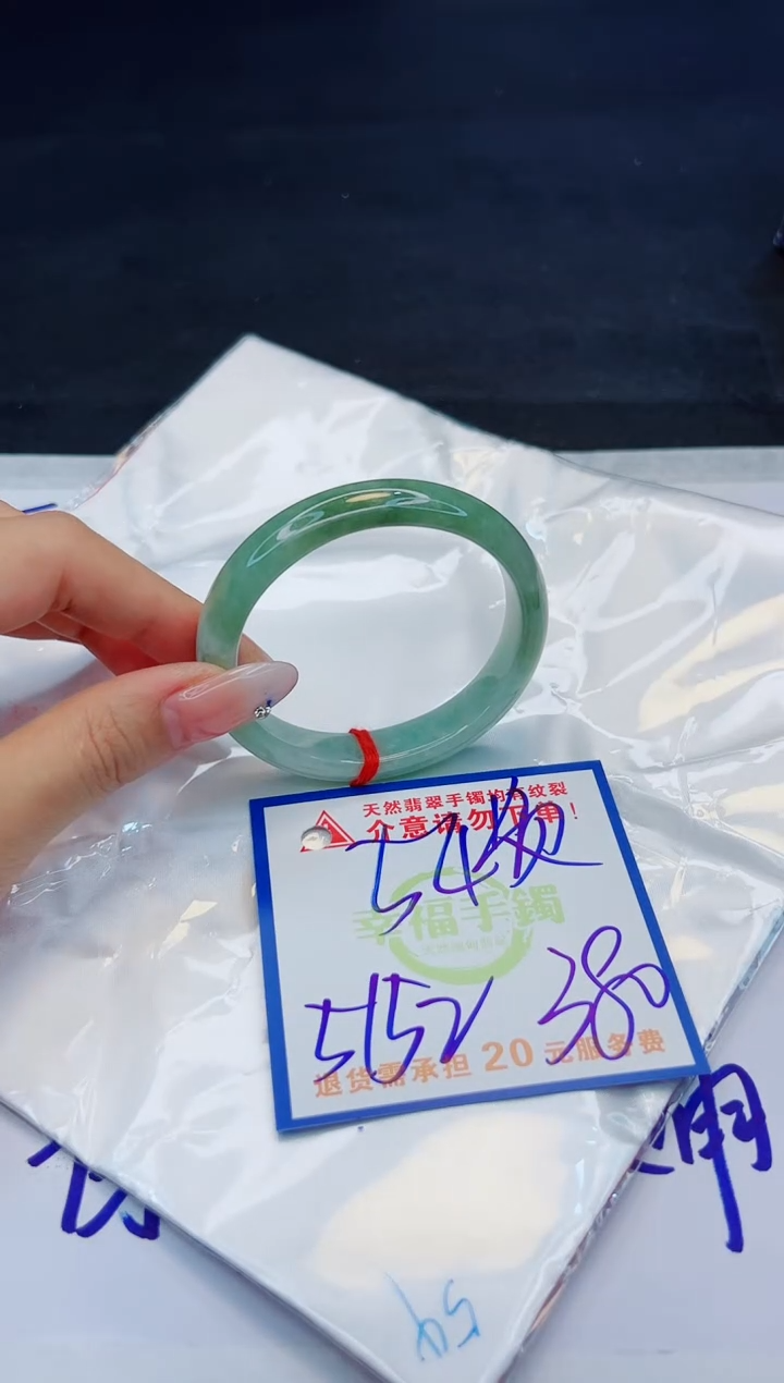 【闪购商品】翡翠手镯未镶嵌，质检证书图片色彩偏黑白