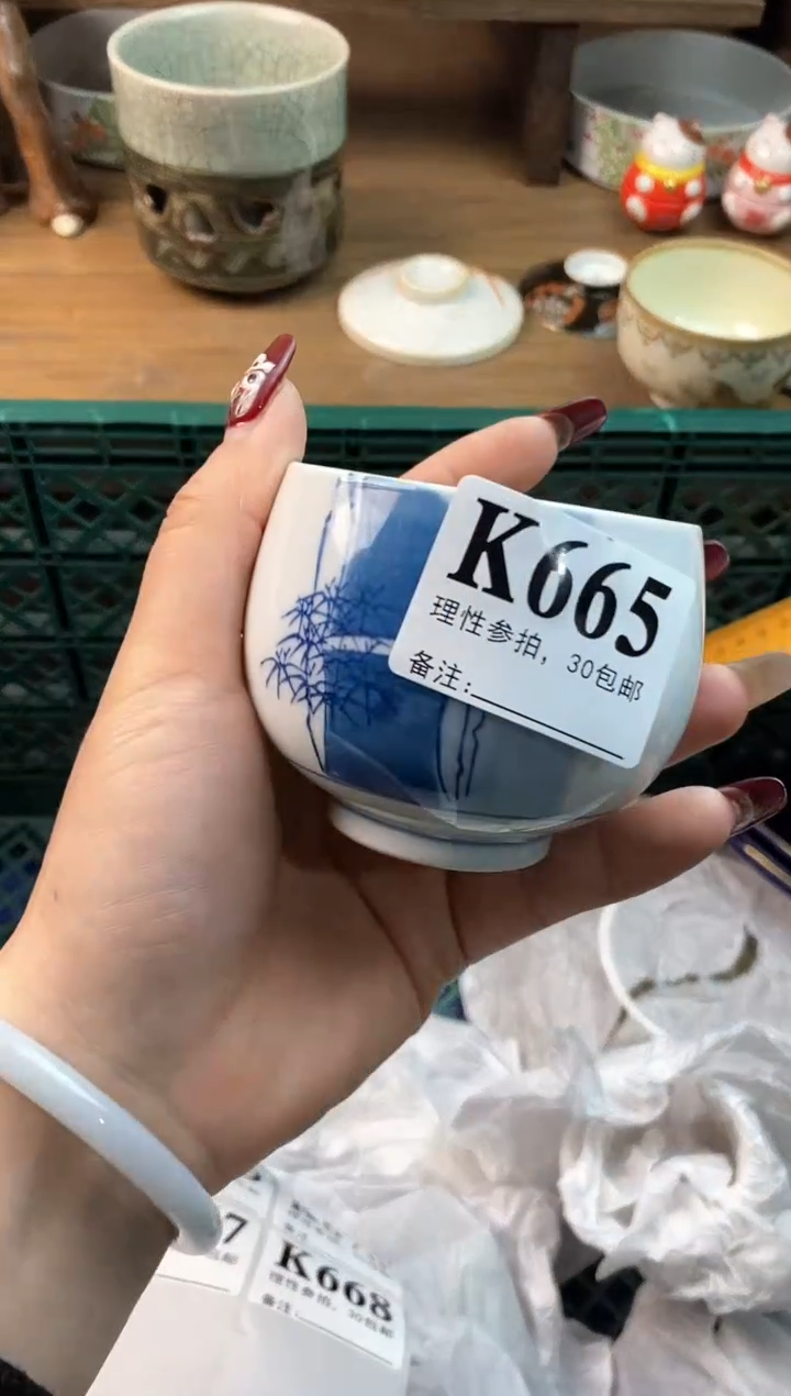 【闪购商品】瓷片[○･｀Д´･ ○]