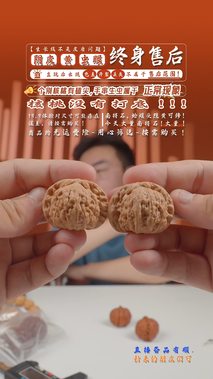 文玩核桃把件37mm汉高白狮子-卡7