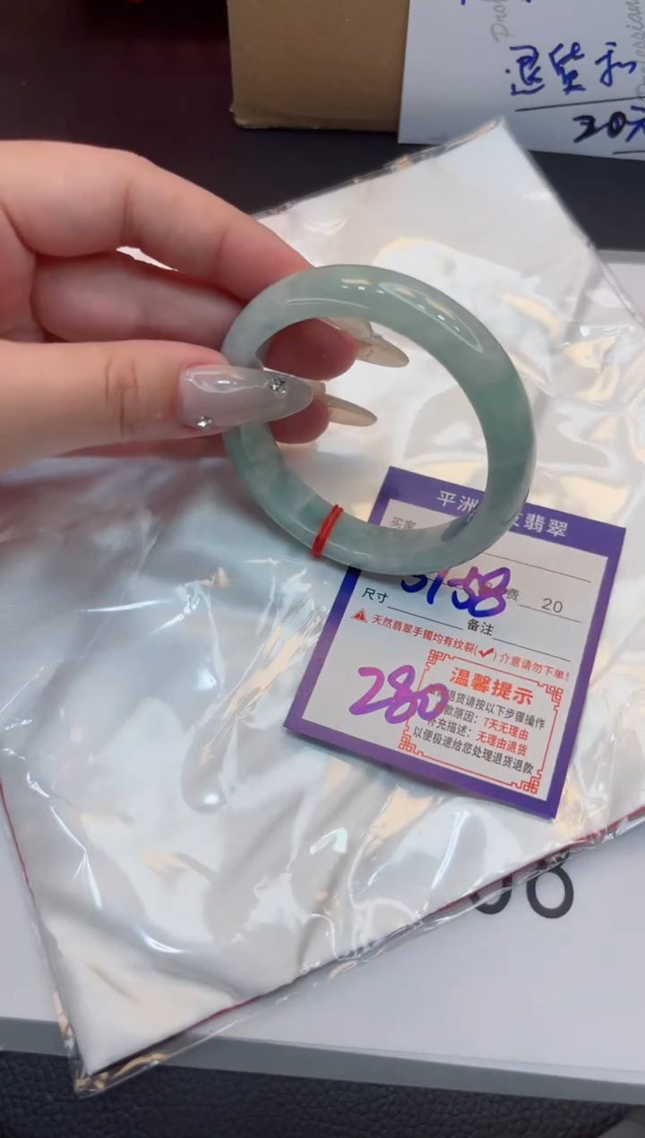 【闪购商品】翡翠手镯未镶嵌1111111111