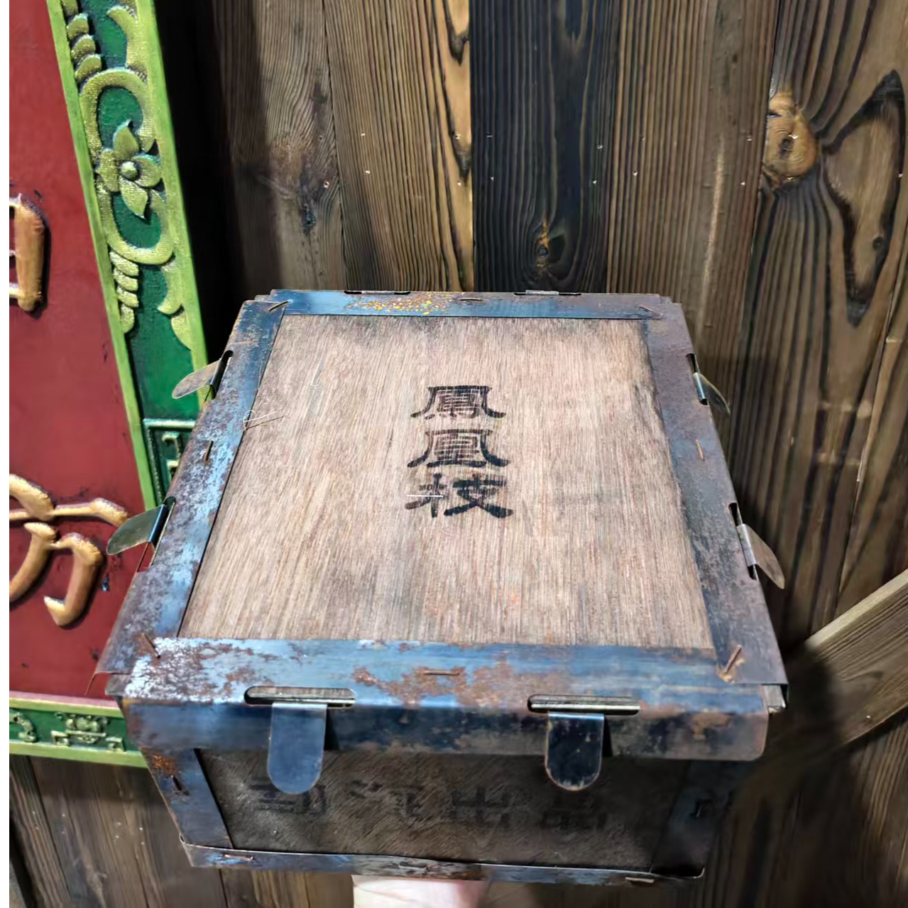 2003年易武凤凰枝  普洱散熟茶500g/罐
