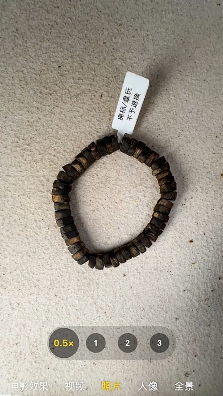 沉香手串阿*奇楠单圈手串10