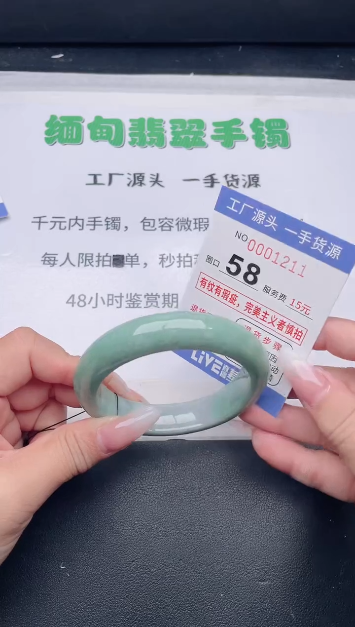 未镶嵌手镯翡翠翡翠手镯未镶嵌