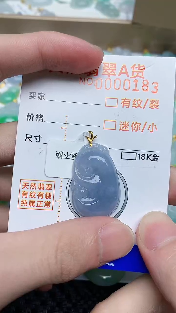 【闪购商品】翡翠颈饰18K金镶嵌687687667