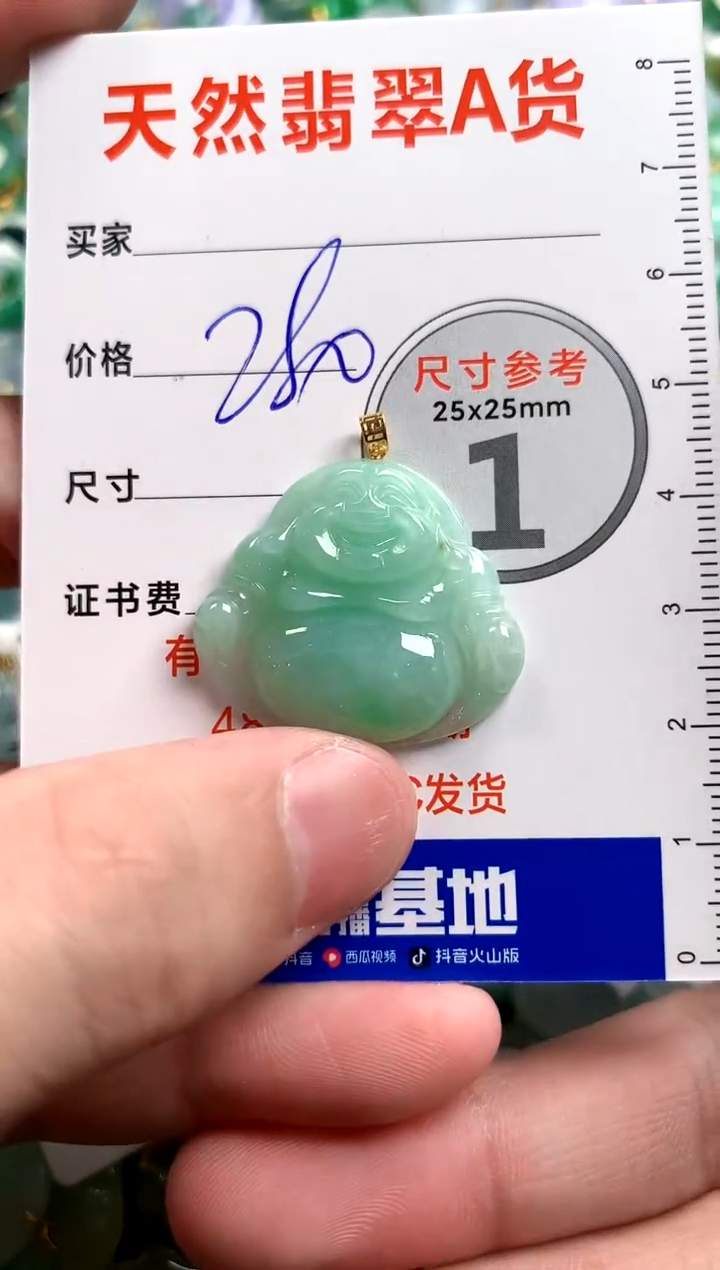 【闪购商品】翡翠颈饰18K金镶嵌0598093560