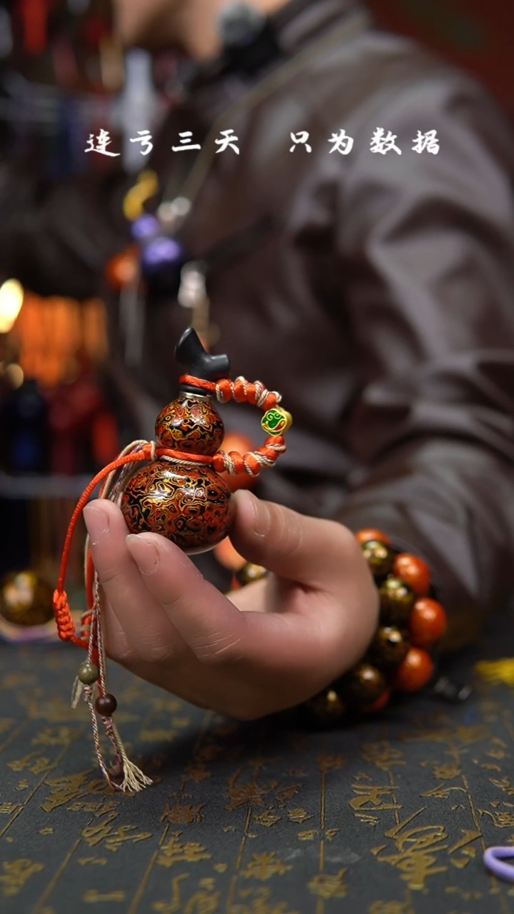 【闪购商品】857--葫芦手把摆件.....