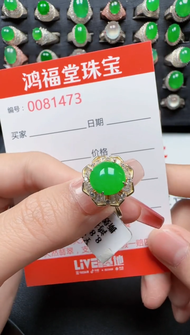 【闪购商品】翡翠戒指银S925镶嵌1473