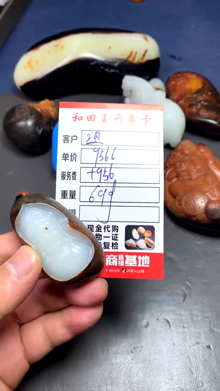 【闪购商品】和田玉挂件未镶嵌和田玉