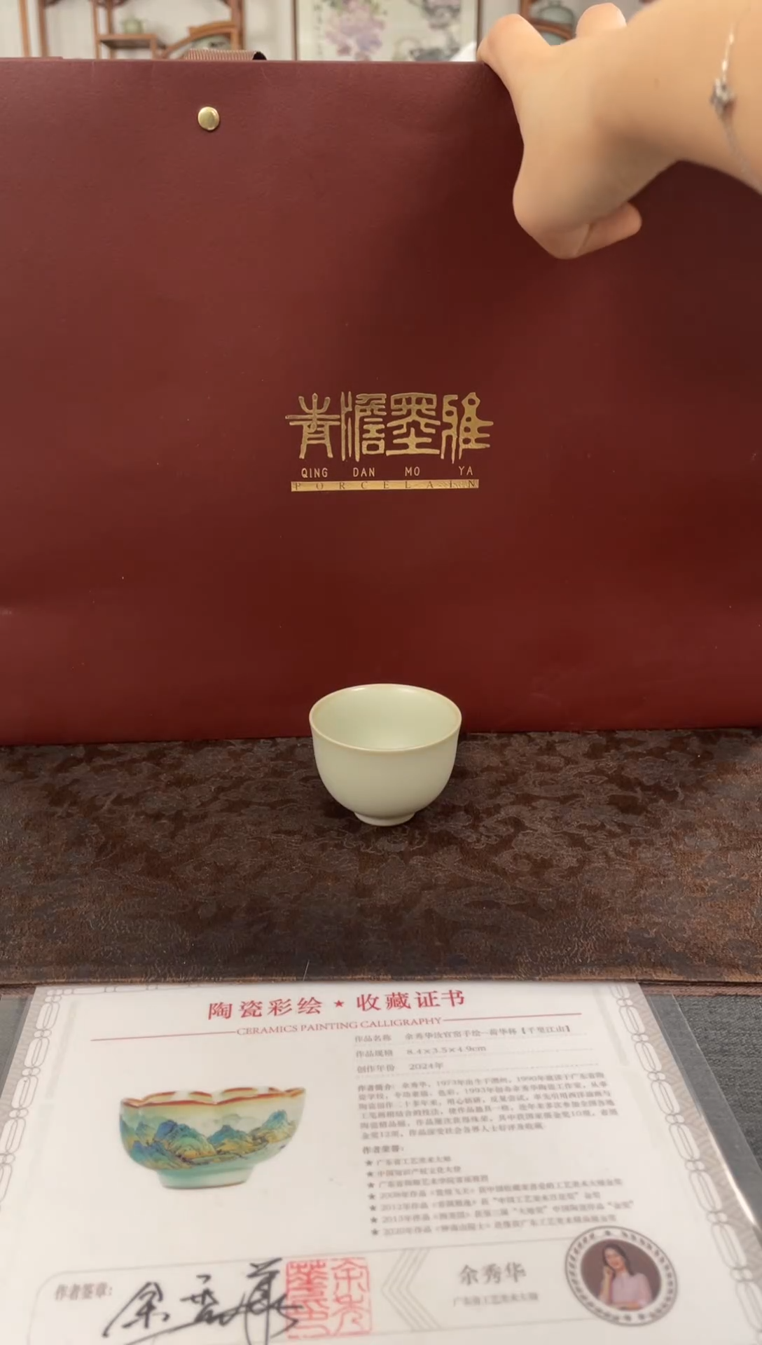 青澹墨雅月白凝香杯