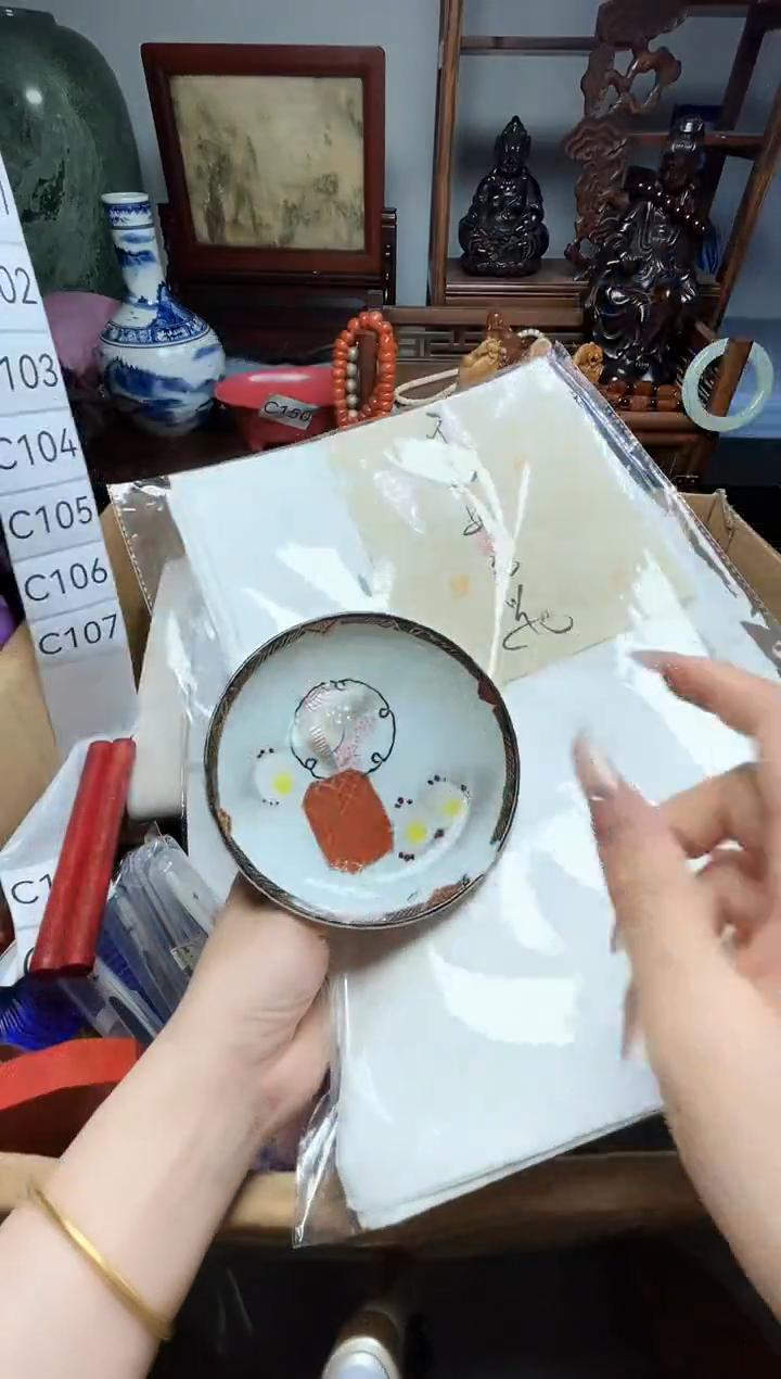 瓷片瓷器瓷器瓷器瓷器瓷器瓷器