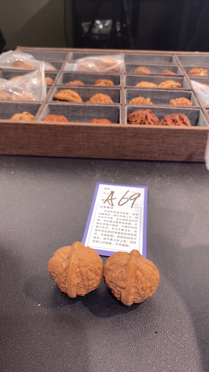 【闪购商品】文玩核桃吊坠37+舍利子